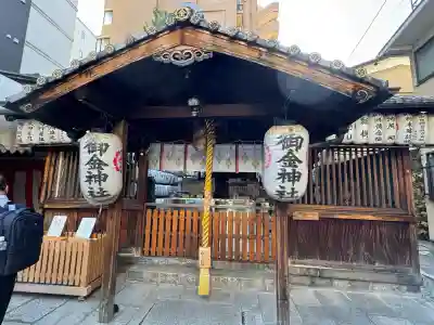 御金神社の{uncategorized: "未分類", other: "その他", undefined: "問題あり", building: "その他建物", grave: "お墓", sacred_gate: "鳥居", guardian: "狛犬", statue: "像", buddha: "仏像", history: "歴史", nature: "自然", garden: "庭園", animal: "動物", pagoda: "塔", temizu: "手水舎", mountain_gate: "山門・神門", sanctuary: "本殿・本堂", subordinate: "末社・摂社", art: "芸術", scenery: "景色", jizo: "地蔵", ema: "絵馬", goshuin: "御朱印", omikuji: "おみくじ", items: "授与品その他", amulet: "お守り", goshuincho: "御朱印帳", eats: "食事", festival: "お祭り", votive_dance: "神楽", shichigosan: "七五三参", wedding: "結婚式", experience: "体験その他", initially: "初詣", around: "周辺", anti_infection: "感染症対策"}