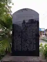 経塚稲荷神社(栃木県)