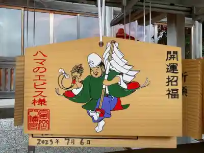 富岡八幡宮(神奈川県)