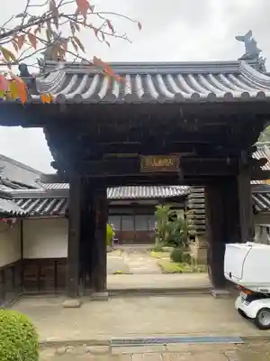 寳積院(大阪府)
