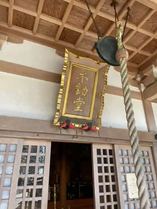 正法寺(滋賀県)
