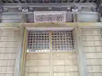 大日庵(愛知県)