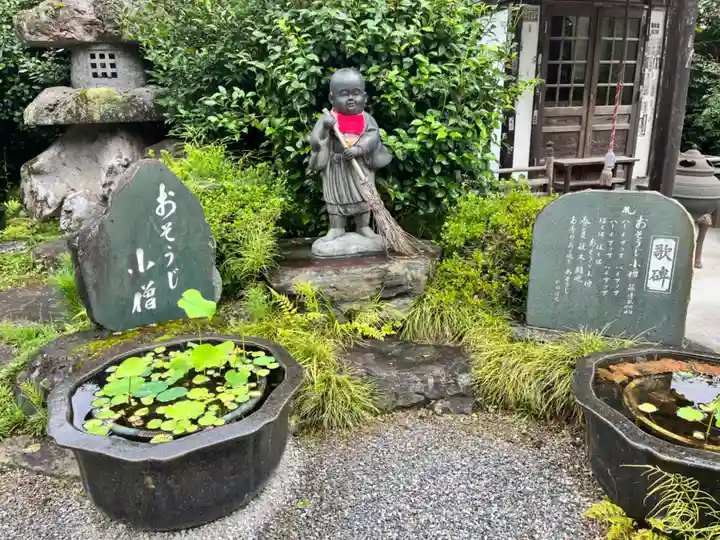 野坂寺(埼玉県)