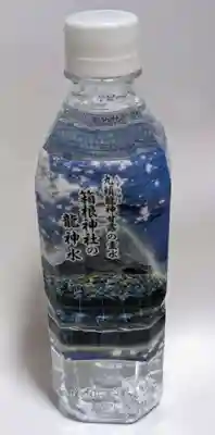 九頭龍神社本宮(神奈川県)