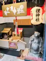 本陣狸大明神社(北海道)
