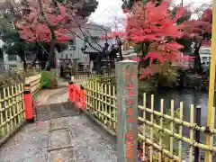 瀧泉寺（目黒不動尊）(東京都)