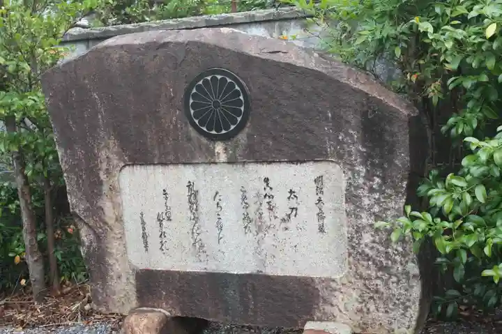 鍛冶神社(京都府)