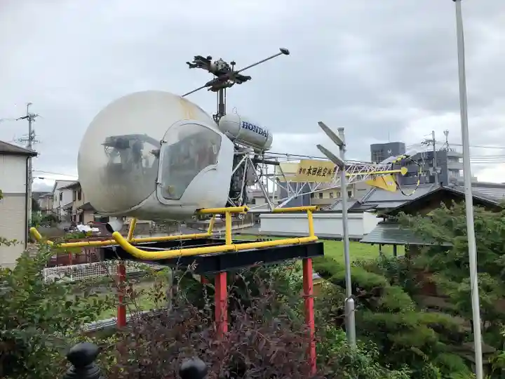 泉州磐船神社(大阪府)