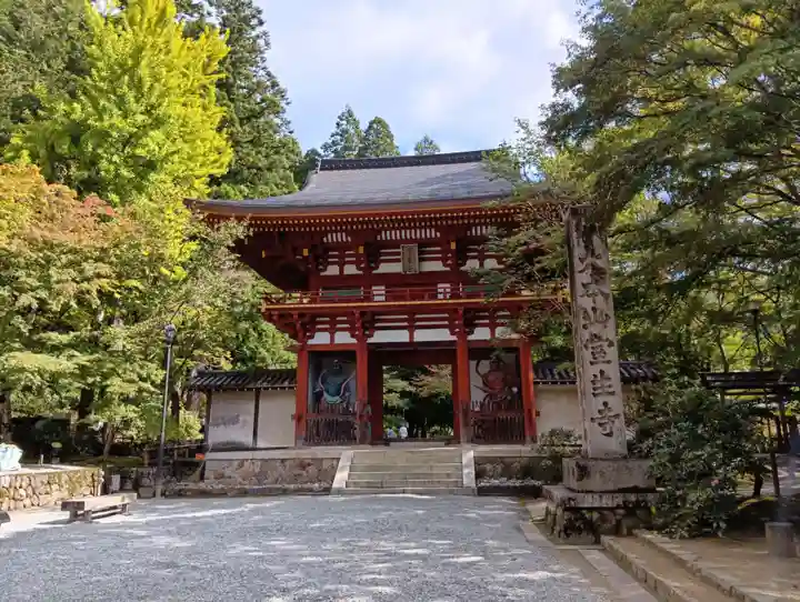 室生寺(奈良県)