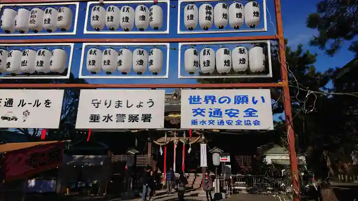 海神社のその他建物