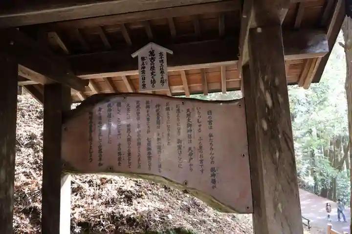 幣立神宮(熊本県)