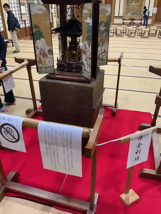 永保寺(岐阜県)