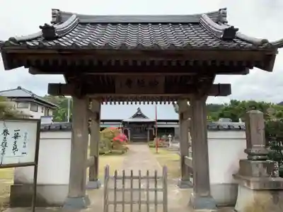 妙福寺の山門・神門