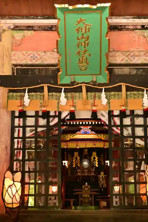 大神山神社奥宮(鳥取県)