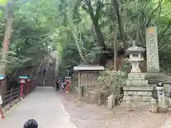 高尾山薬王院(東京都)