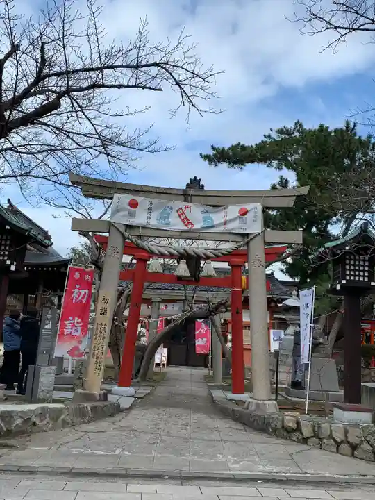 湊稲荷神社(新潟県)