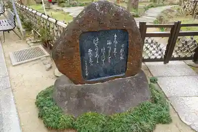 東光院のその他建物