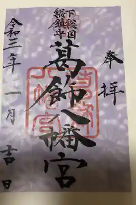 書き置き