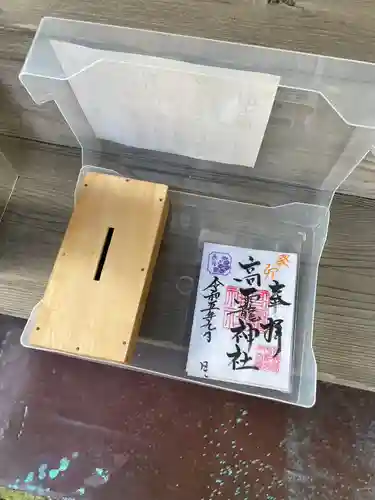 高龗神社(芦沼町)(栃木県)