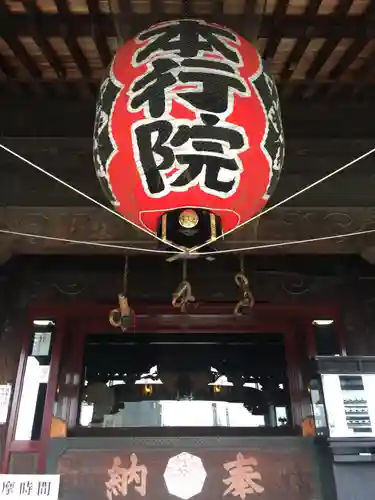 成田山川越別院の本殿・本堂