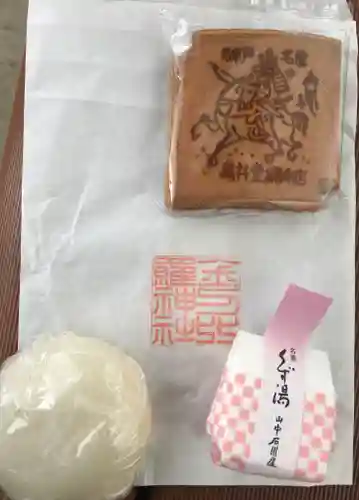 金刀比羅神社の授与品その他