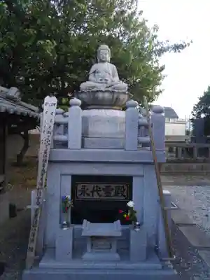 輪福寺(東京都)