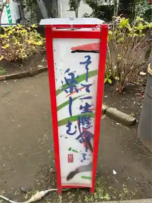 亀戸 香取神社(東京都)