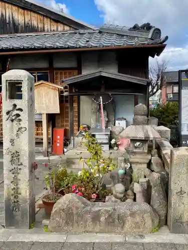 矢取地蔵尊(京都府)