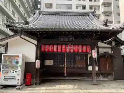 不動堂明王院(京都府)