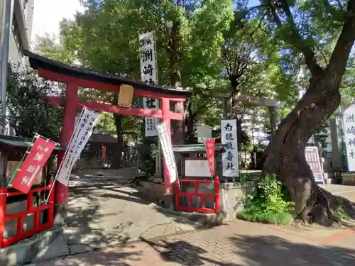 洲嵜神社の鳥居