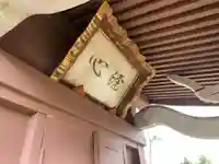 熊野神社(千葉県)