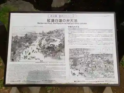 増上寺塔頭 三縁山 宝珠院の歴史