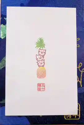 五十稲荷神社(栄寿稲荷神社)(東京都)