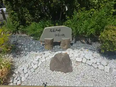 宇賀部神社(和歌山県)