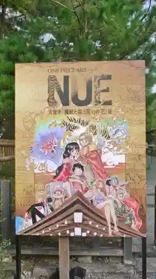 大覚寺のその他建物