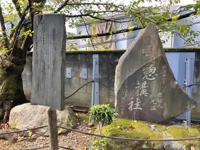 東長谷寺　薬王院(東京都)