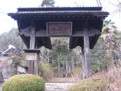 興因寺(山梨県)