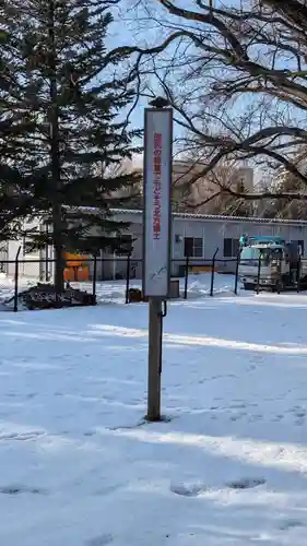 彌彦神社　(伊夜日子神社)の周辺