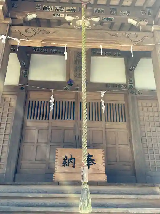 足柄神社(静岡県)