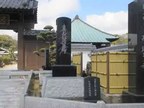 本覚寺(静岡県)