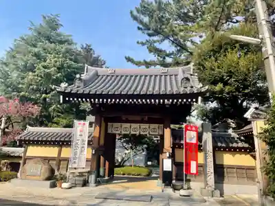 玄国寺の山門・神門