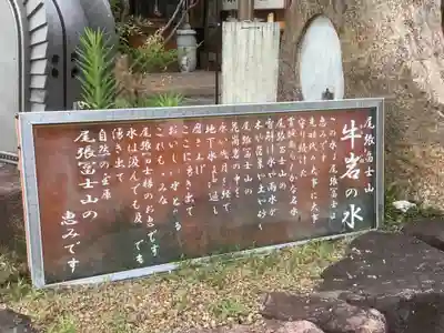 愛万博寺(愛知県)