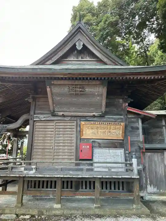 諏訪神社(埼玉県)