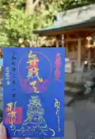 杉本寺(神奈川県)