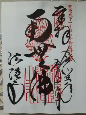 南無佛