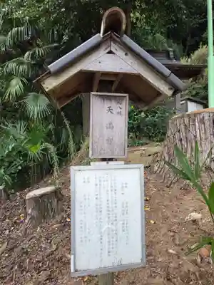 十二神社(神奈川県)