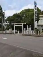 大山神明社(愛知県)