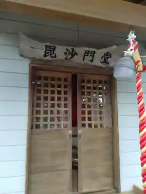 長徳寺(宮城県)