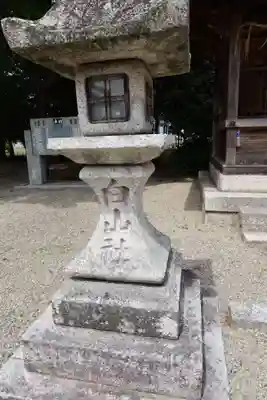 志那神社(滋賀県)