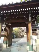 禅定院(東京都)